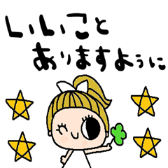 nenerin simple word sticker no986fix
