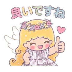 Soft Rainbow Angel (Everyday Polite)