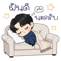 น้องโทริ: วันฟ้าสดใส