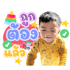 Hello My Name is Theam