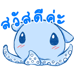 Light blue pastel ink