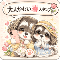 Cute Spring Stickers for Adults