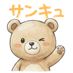 Watercolor Bear Daily Life 01