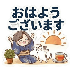 【でか文字】一年中使える着物女子♡三毛猫