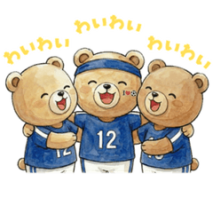 Watercolor Bear Cheering for Soccer