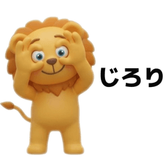 ぷくぷくライオンとゾウの毎日