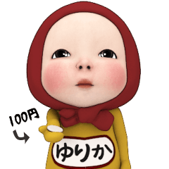 Red Towel#1 [Yurika] Name Sticker