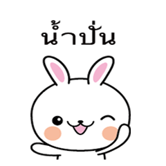 Rabbit Sticker 176