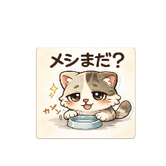 edomaru_20260316003047