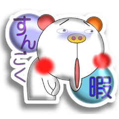 ぷっくり♡Buuステッカー　vol,2