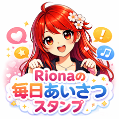 Riona Greeting Stickers