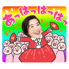 木村れい子の開運にっこり福顔スタンプ