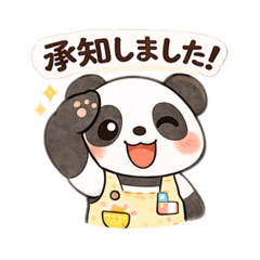 hoikushi panchan