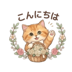 Fluffy Kitten's Daily Courtesy