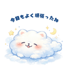 Fluffy Cloud Pom Stickers
