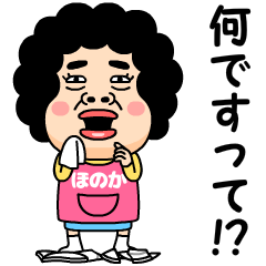 Video letter from honoka ver3