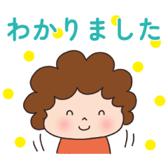 Cute Mom [Polite Replies]