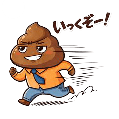Daily Poo: The Tie-Wearing Life