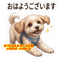 Mel Daily Stickers Vol.1