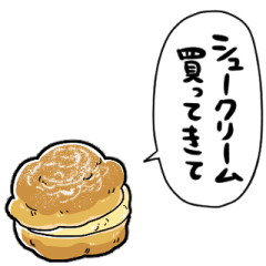 talking cream puff