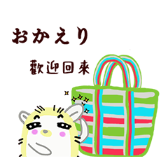 (日本語)台湾風ハリネズミ-1-13-588