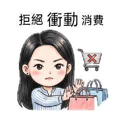 Win Key - 生活理財