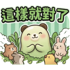 米苔熊的Q彈四月節慶日常 II