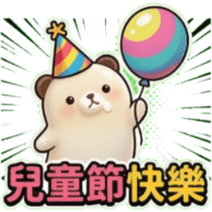 米苔熊的Q彈四月節慶日常 I