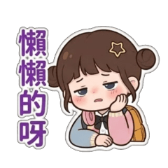 ★꒰ᐢ⸝⸝•༝•⸝⸝ᐢ꒱⸒⸒可愛小女孩★