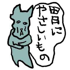 左手でかいたネコ06「食べもの」