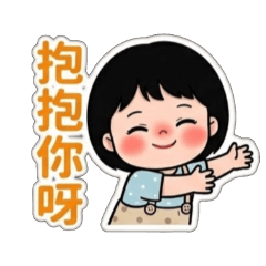 ★૮꒰ ˶• ༝ •˶꒱ა ♡可愛小乖乖★