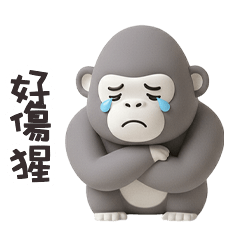 ( •ㅅ•) 趣味諧音梗好傷猩