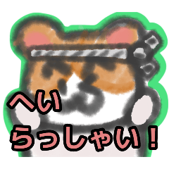 ibuki_20260316191145