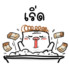 Pee Mou Krob Funny Face : Eat All Day