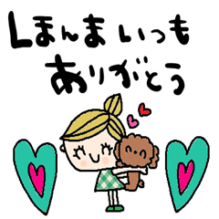 nenerin simpleword sticker936kansaifix00