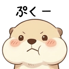 A spoiled, demanding otter2