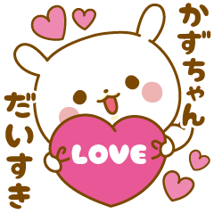 Sticker to send feelings to Kazu-chan