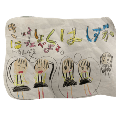 I like edamame and seaweed