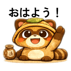 Daily Family Tanuki Figurine Style