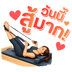 Pilates : Reformer 1