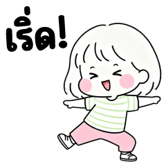 Big Shio Pan So Cute 02