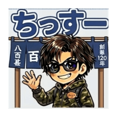 chissu_20260316122745