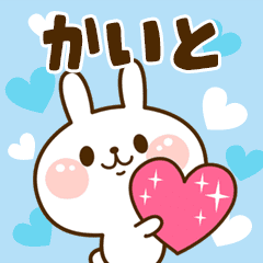 I Love "Kaito"!