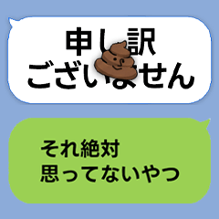 Simply, HE Blocks Your Message