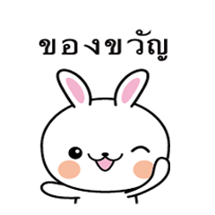 Rabbit Sticker 229