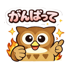 MOFUKU The Smart but Silly Owl Stickers
