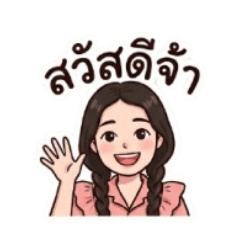 Sarocha_20260316125329