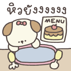 กิกิ & ยูมิ ทำอะไร