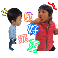 OOO two kid OOO