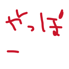 ayato_20260316155528